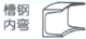 6米農(nóng)村太陽(yáng)能路燈